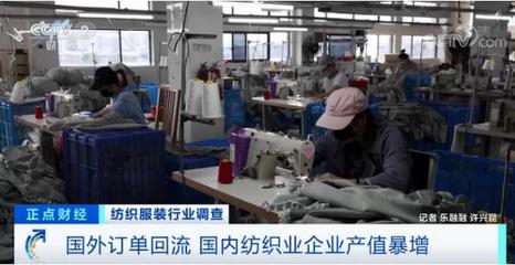 【外貿深度】訂單回流中國已成定局,外貿企業(yè)如何把握機遇