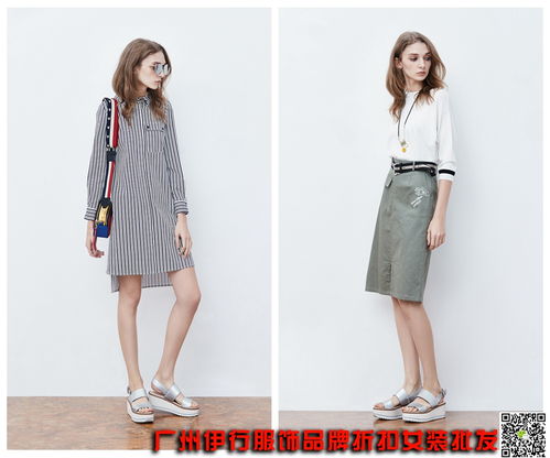 如濱2018年韓版春夏上衣高端品牌女裝尾貨折扣貨源