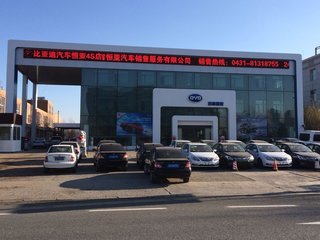 【公司介紹-吉林省恒亞汽車銷售服務】-網上車市